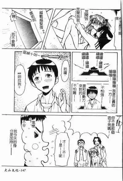 - Himitsu no Houkago