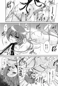 COMIC XO 2008-01 Vol. 20