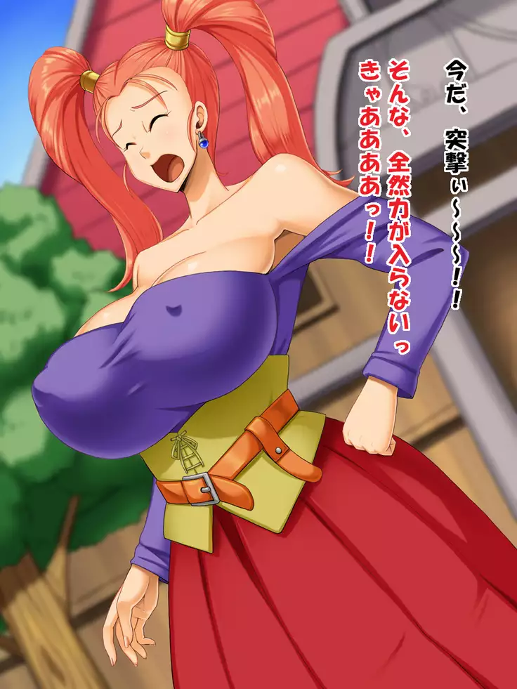 Haiboku no Onna Boukensha-tachi