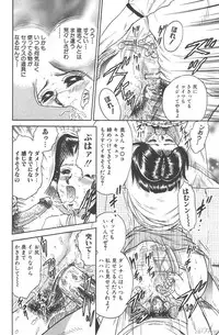 [Chikaishi Masashi] Shojo Kankin