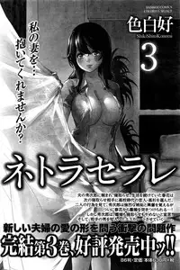 Monthly Vitaman 2016-09