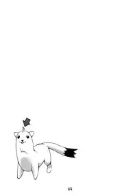 [GEBOKUDOU, Rikudoukan] Onegima! (Mahou Sensei Negima)