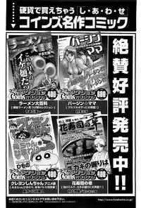 Action Pizazz DX 2008-12