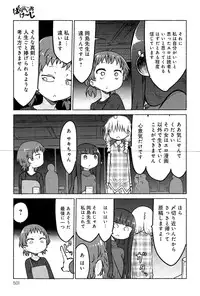 COMIC Anthurium 025 2015-05