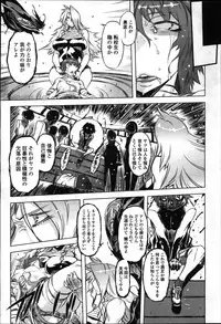 COMIC Penguin Club 2011-11