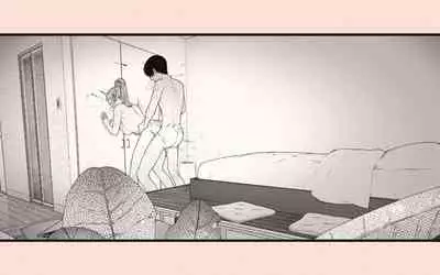 [Katakana de, velokisss] Tonari no Hitozuma-san 2