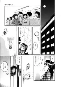 [Tamachi Yuki] Onnanoko No Shikumi