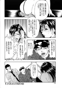 [Uetakano Oike] Oshare Maruhi Sensei Vol. 2