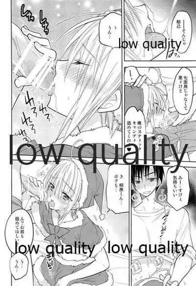 Otokonoko Chronicle 2 2011-2012 Soushuuhen