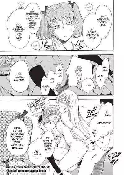 [Inu] GIRL's SHOCK!! [English] [Project-H] [Uncensored] [Digital]