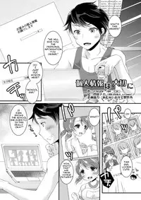 [TSF no F (Yotsuba Chika)] Kojin Joujou wa Taisetsu ni [English] [Digital]