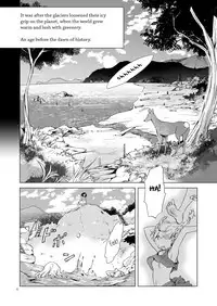 [peachpulsar (Mira)] EARTH GIRLS TUMUGI [English] [Yuri-ism] [Digital]