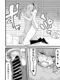 [mura] Takamiya Kasumi-chan to Jikan Teishi (Witch Craft Works)