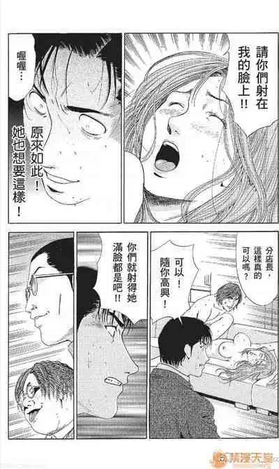 セレブ那由 AVない若奧さま