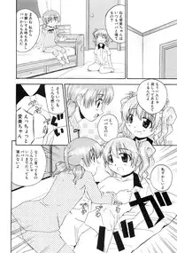 [博] もう夜は寝れない