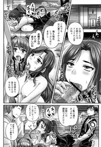 [Nozarashi Satoru] Kissa Hitozuma Nikudorei