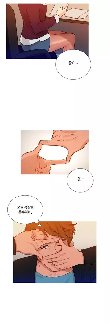 Scandal of the Witch Ch.0-33