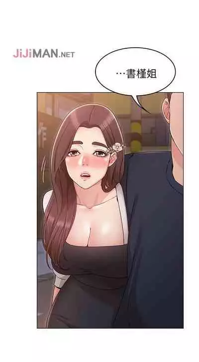 【周六连载】女友的姐姐（作者：橡果人&獵狗） 第1~23话