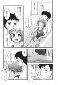 [Konno Azure] Hinichijou Teki Classmate