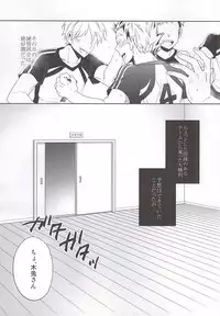 (RTS!!5) [Hourou (Michinoku)] Taiiku Souko de Futari Kiri (Haikyuu!!)