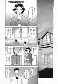 COMIC Megamilk 2011-04 Vol. 10