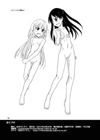 [Nihon Dandy (Matsuno Susumu)] Shima no Narawashi Zenra de Misogi [Digital]