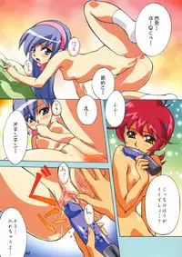 [A.S.T.A., Studio "Nishi Tokyo" with Megami Kyouten (Various)] Shinkon Gattai GODANNAR!? Kanzen-ban 'Shinkon Shoya Toujitsu!!' (Shinkon Gattai Godannar!!)