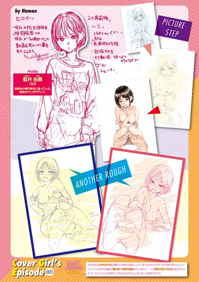 COMIC Kairakuten 2019-12