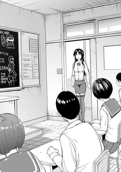 [Hakaba] Onna Kyoushi Ichikawa Miyuki [digital]