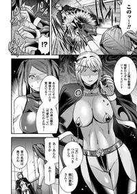 [Hinase Aya] Seigi ga Iro ni Nomareta Hi [Digital]