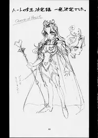 [Toraya (ITOYOKO)] ALICE IN SLAVE LAND