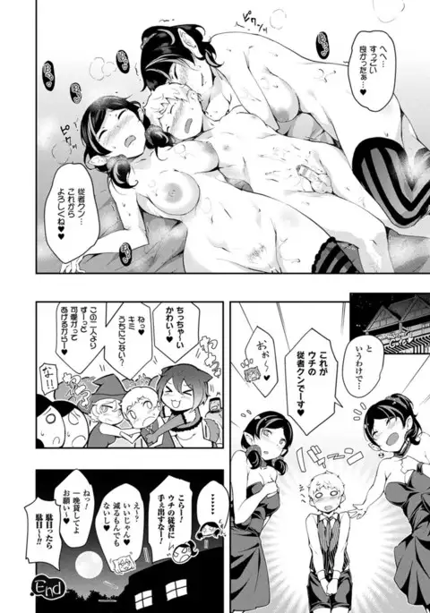 COMIC Unreal 2017-04 Vol. 66