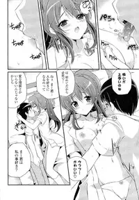 [Anthology] Doki ga Mune Mune Chichimusume