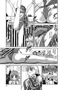 [Deep Purple '72] Shidou Onegai Shimasu