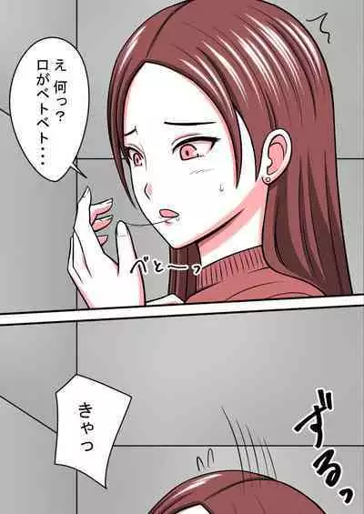 STOP-ten Soushuuhen 2