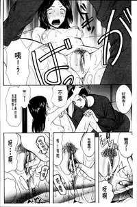 [Hoshitsuki Neon] Oujo-sama Kitaー(゜∀゜)ー! [Chinese]