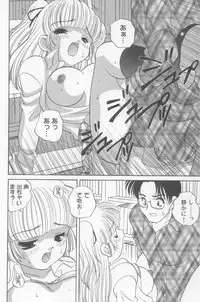 [Araki Akira] Kimagure Love Heart 2