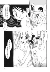 [Anthology] Dai Hinnyuu Dai Sakusen