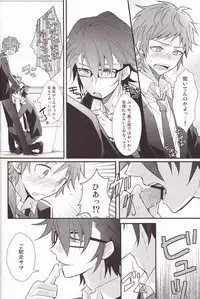 [UNAGI] YATAMISA ON THE SHORTCAKE [K]