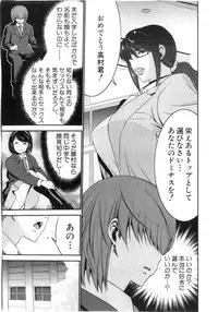 BUSTER Comic 2016-03