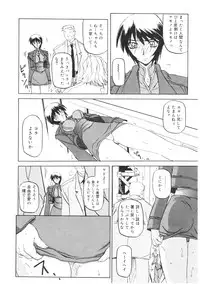 [Sanbun Kyoden] READINESS