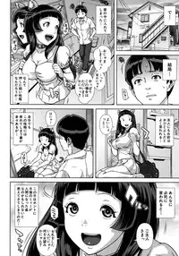 COMIC MUJIN 2012-09