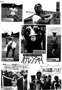 (C48)[Kacchuu Musume] Ninpou Seppuku