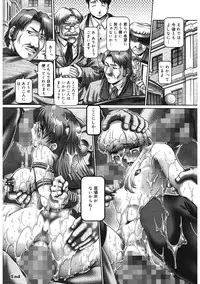 [TYPE.90] Himitsu no Anazono [Digital]