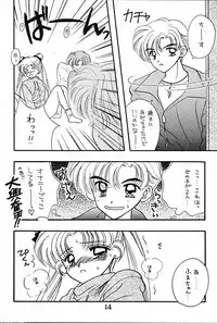 [Sailor Q2 (RYÖ+DEN)] Peke Peke (Sailor Moon)