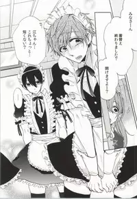 (C86) [ROKUJO DAYS (Yoshidaya Roku)] 316 (Free!)