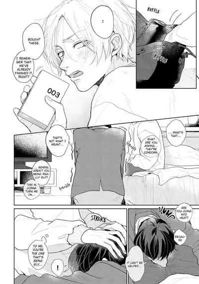 [Mochizuki Uta] Amai Koe wa Saidai Volume de | With a Sweet Voice, in the Loudest Volume 1-5.5 [English]