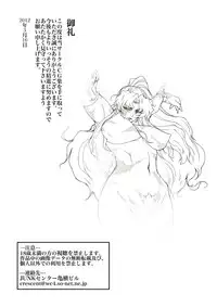 [Junk Center Kameyoko Bldg] HARD BLACK (BLACK LAGOON)