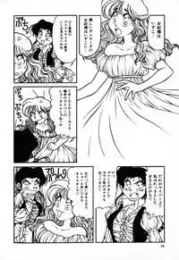 [Anthology] C.C. Girl