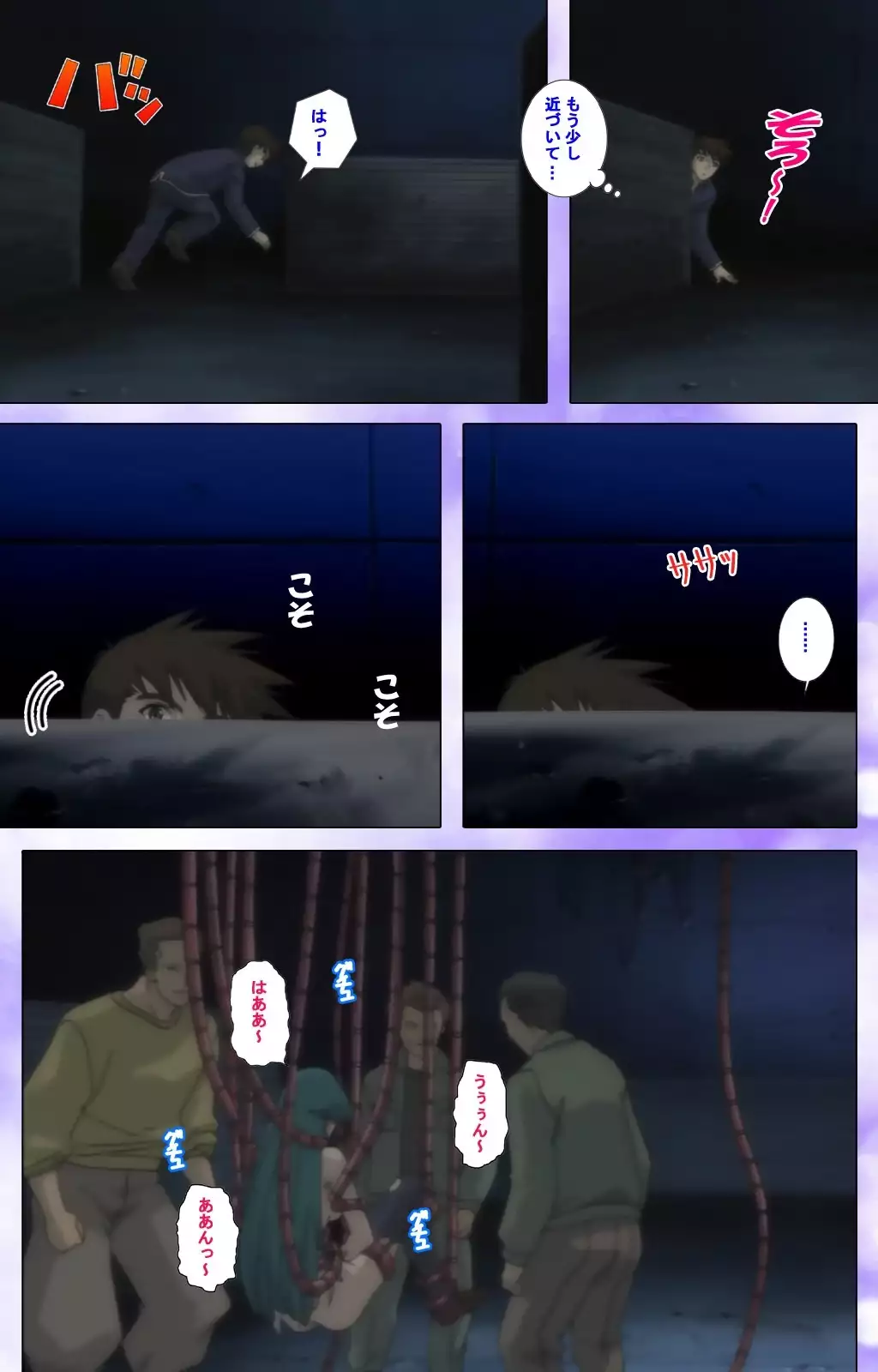 Mahou Shoujo Ai VOL・1 Mahou Shoujo wa Hitori… Complete Ban